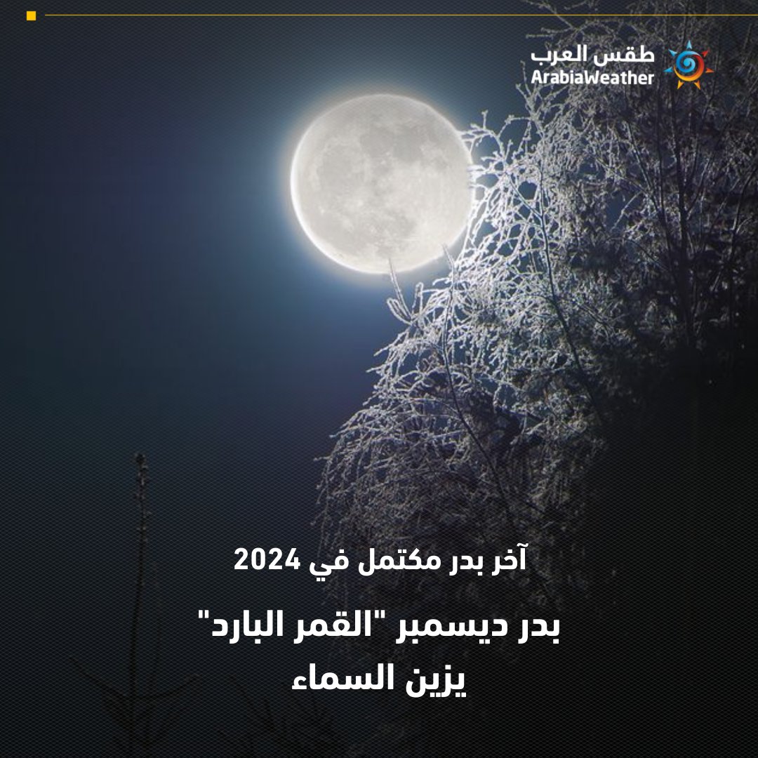 الصورة