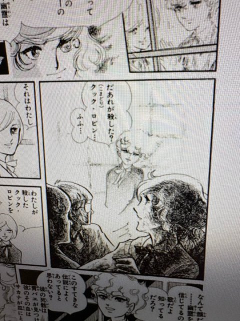 「あーあーあー、これかあ!」に出会う瞬間 