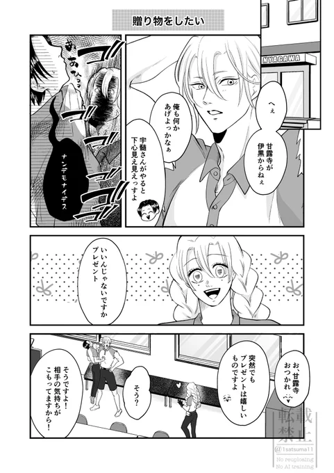 サンプル少しだけ。
支部のが見やすいと言ったけどあっちはゴチャゴチャしてるかも😂 