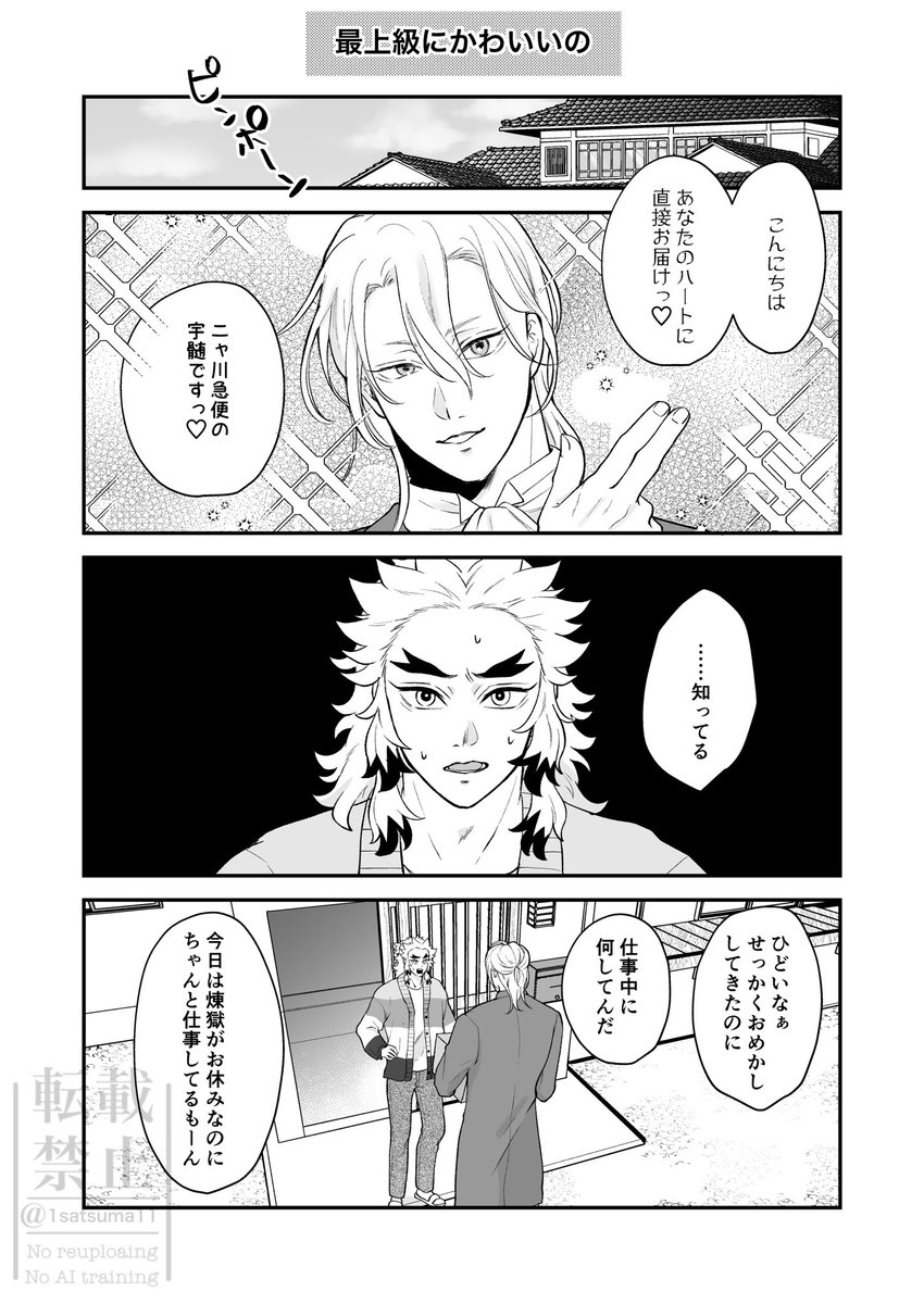 サンプル少しだけ。
支部のが見やすいと言ったけどあっちはゴチャゴチャしてるかも😂 