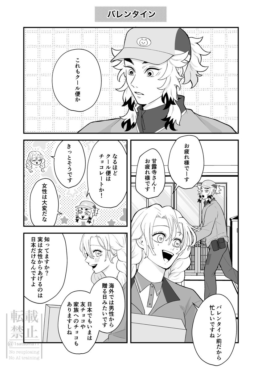 サンプル少しだけ。
支部のが見やすいと言ったけどあっちはゴチャゴチャしてるかも😂 