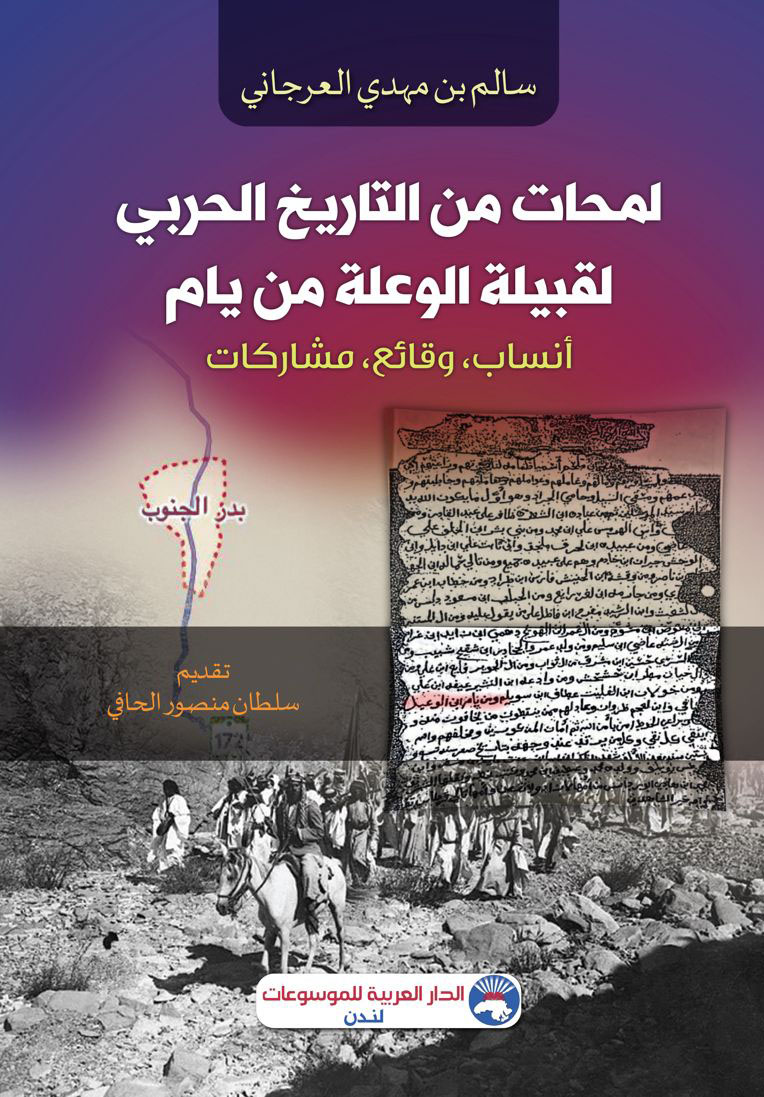 daralarabia1 tweet picture