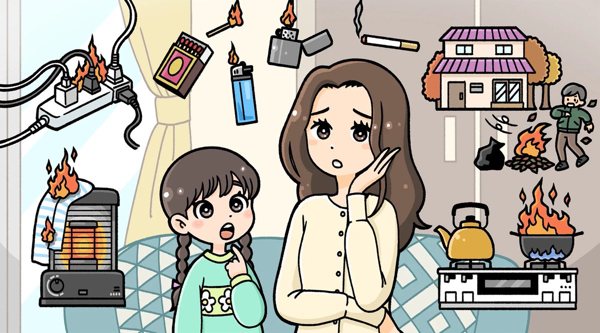 JAF Mate onlineさまの冬の乾燥特集、冬の火災対策特集のKVを描かせていただきました!気になる冬のアレコレ、是非ご一読ください☃️
▶︎https://t.co/lBFEhJ5X7w
▶︎https://t.co/wlXDGtxBtR