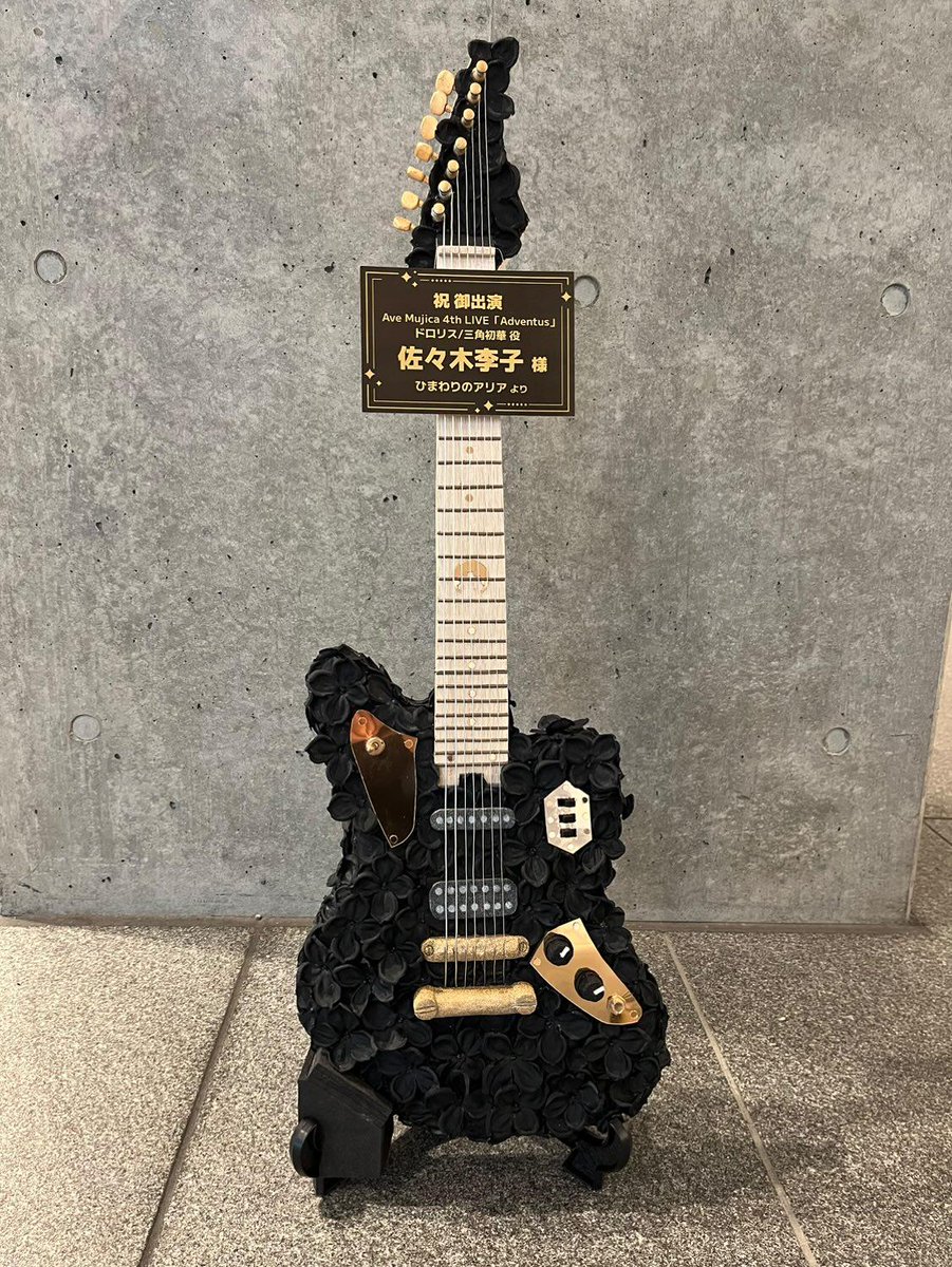 RosenNacht & #Adventus にてご出演されたドロリス／三角初華役