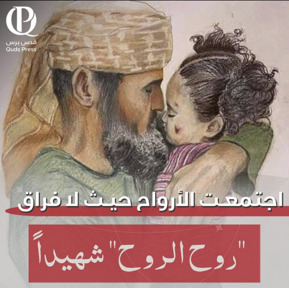 rooz3113's tweet photo. ،
الى جنات الخلد ،،
'
' https://t.co/u782op6FZl