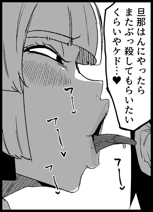 やりたいこと やったもん勝ち#絶対魔壊ブザマリア 