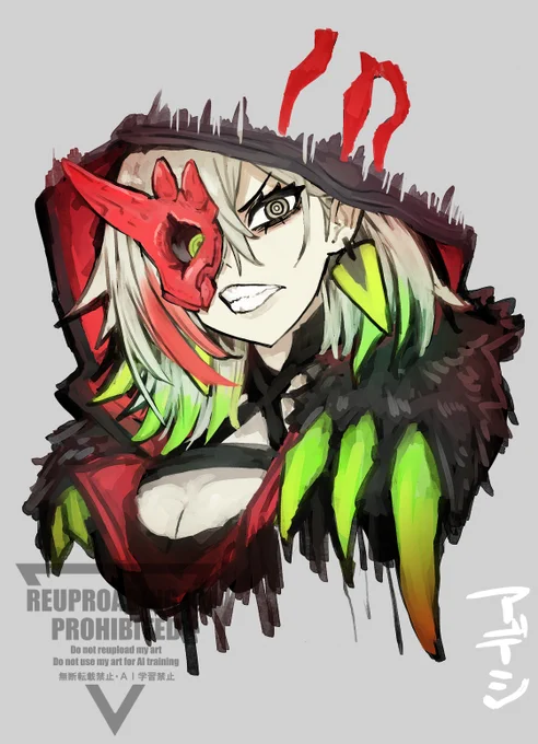 黒魔女ディアベルスター 
