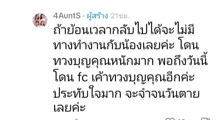 Lunar48385824's tweet photo. ระเบิดปรมานู #แบนแน็กชาลี https://t.co/KSiPK69Qa3