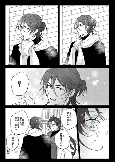 呼び合える名前のあることの嬉しさ /rkgk龍寛 