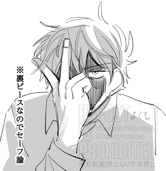 法をかいくぐって喧嘩すな

綾、桃 