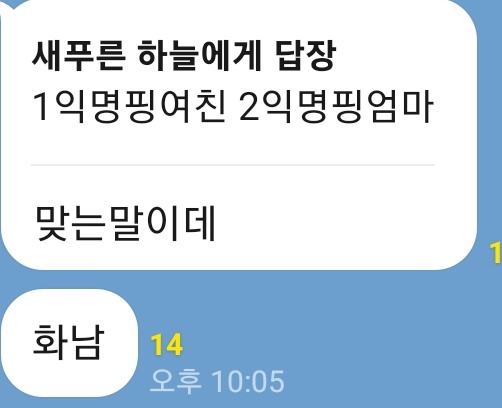 아,아. 차자핑의 긴급뉴스!
지금, 전해핑의 사랑사랑병이 심해지고잇어 차자!!
증거사진.
출처. 미얀핑, 차자핑!
보시다싶이, 상황이 굉장히 긴급해. 차자!