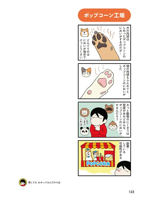 (4/5) 