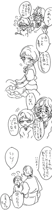 ヘンディシ+ラオ 
