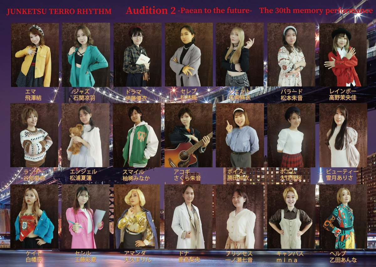 Audition2〜未来への賛歌〜
とうとう今週末ですよー！！

千秋楽は完売となりましたが、残り公演はまだ空きがございます✨

夢を諦めようとしている人、夢を追いかけてる最中の人…全ての人にハマるようなお話です！！

#ミュージカル 

↓ラゾーナ川崎プラザソルにて！↓
quartet-online.net/ticket/auditio…