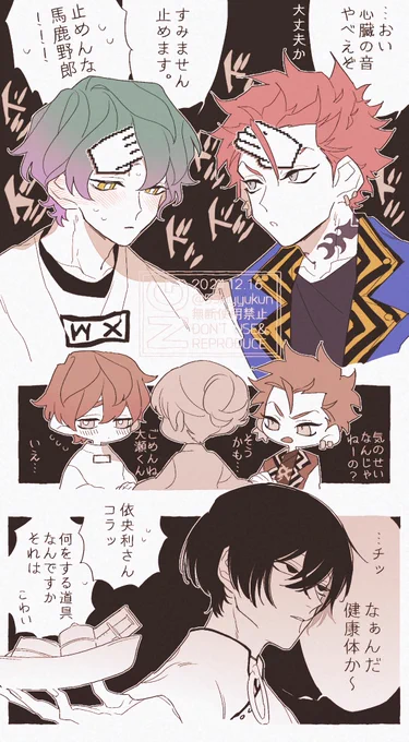 🤒🩵🍼
#crsmプラス 