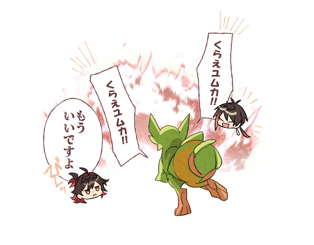 すき 