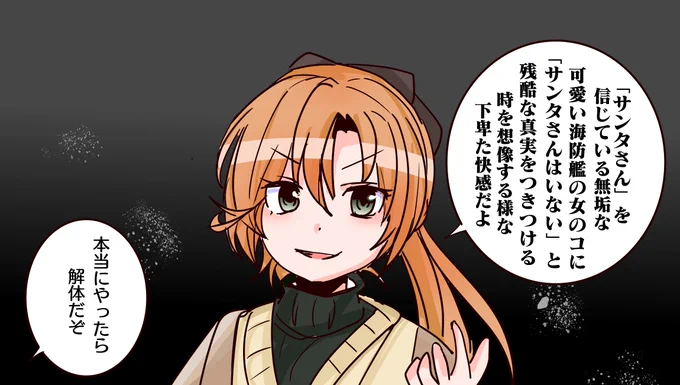 原稿に追われて脳がおかしくなりつつあるオークラ先生。 