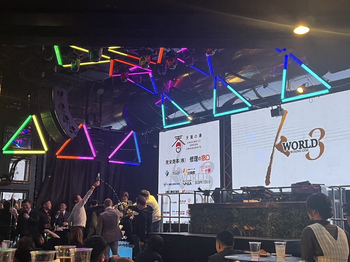 funamasa0501's tweet photo. .
今年も残り2週間ほど。
大毅会長のもと、スポンサー様や沢山の方達に支えてもらい、最高の環境でボクシングができる事に感謝です。
.
2025年良いスタートを切れるように
今年も最後までしっかりやり抜こう💪💪

ずっと好きやったHIPPYさんの歌と、
大毅会長のスピーチに力をもらいました✨🎤 https://t.co/p0P5wvLhh4