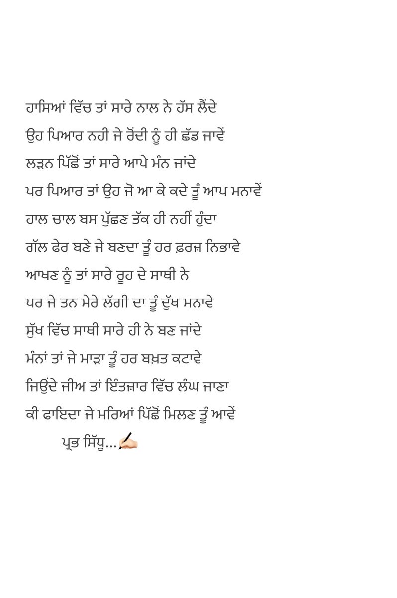 Prabh Sidhu🇦🇺 (@prabhsidhu123) on Twitter photo 