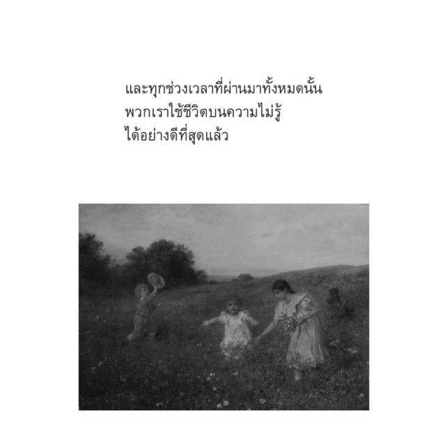 ร้านกลิ่นหนังสือ tweet media