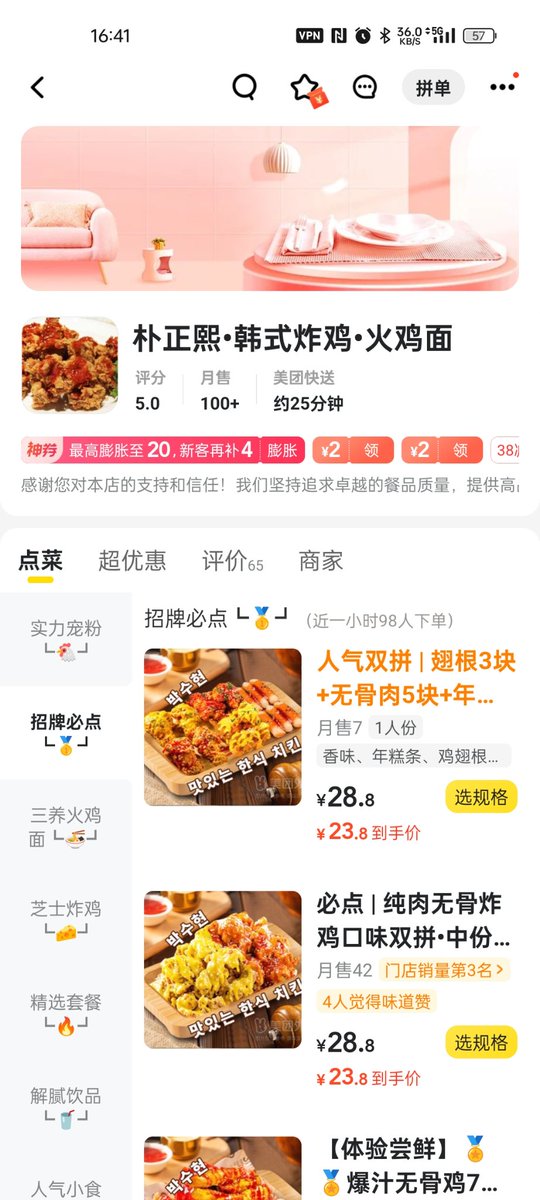 m1llisecond's tweet photo. 忠诚 https://t.co/5YXwC79taP