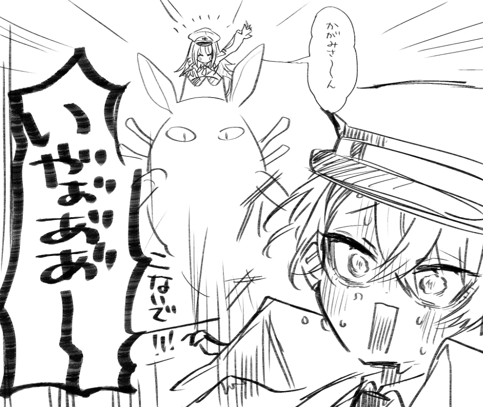 お嬢はんぱねえよ(描いてる間にどんどんフォルムが変わるんだわ) 