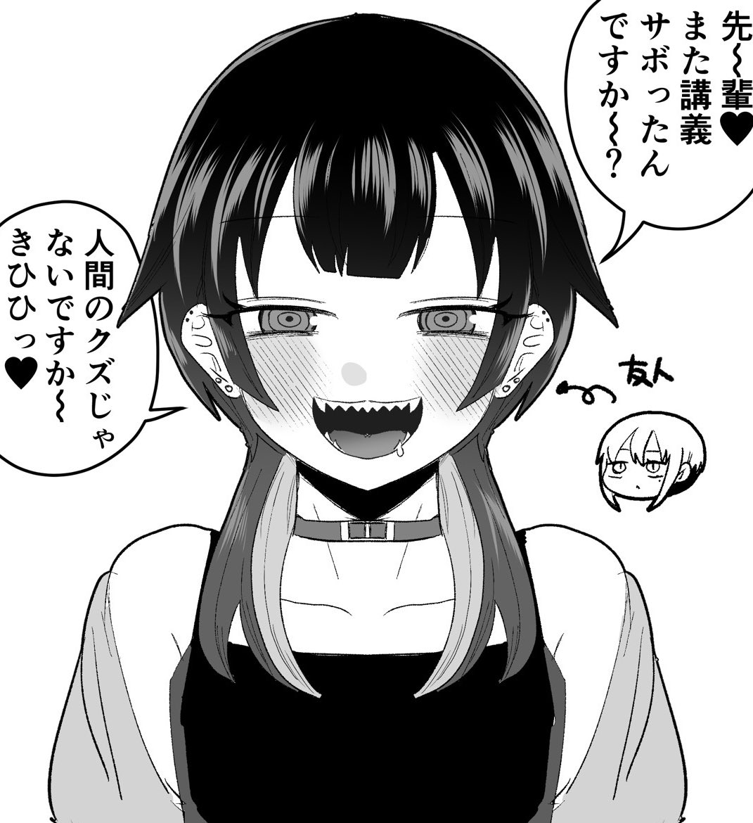 模索中… 