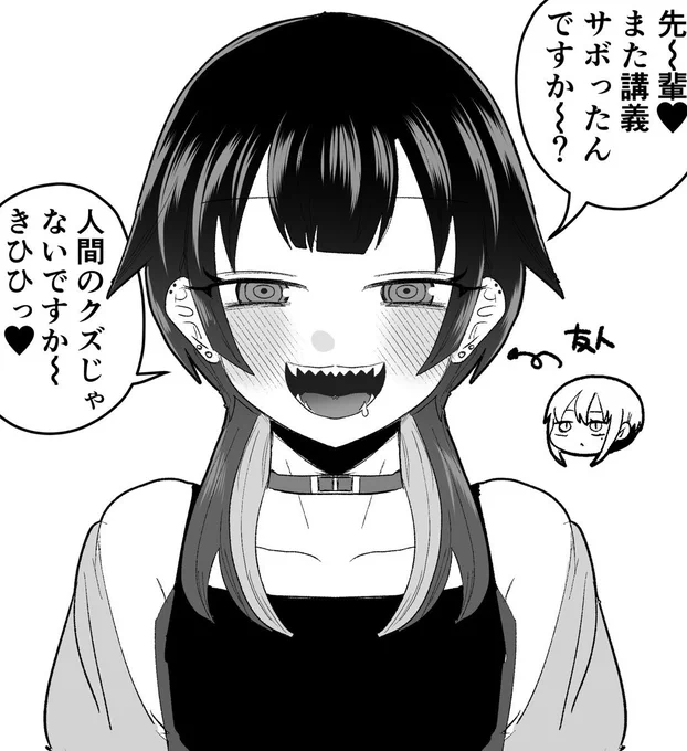 模索中… 