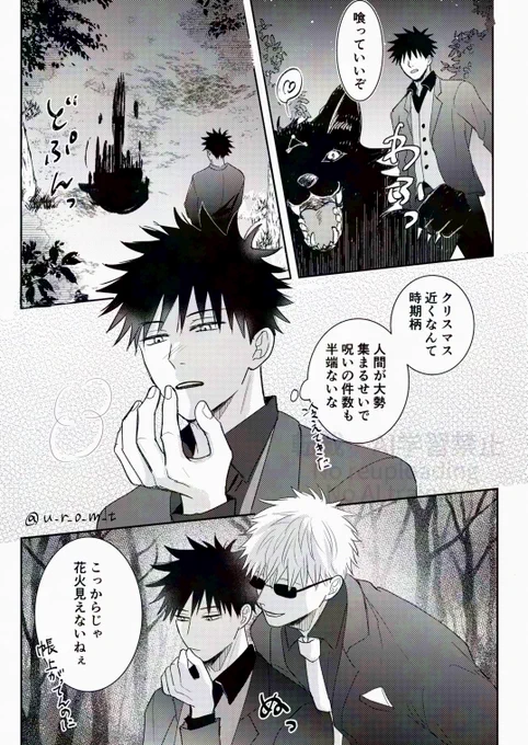 五伏
遅れましたがまんなかBD🎉

1/2 