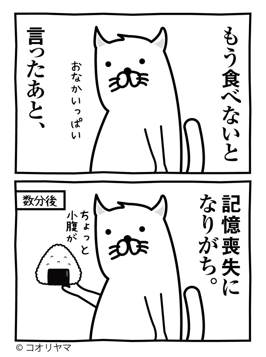 すぐ発症します…! 