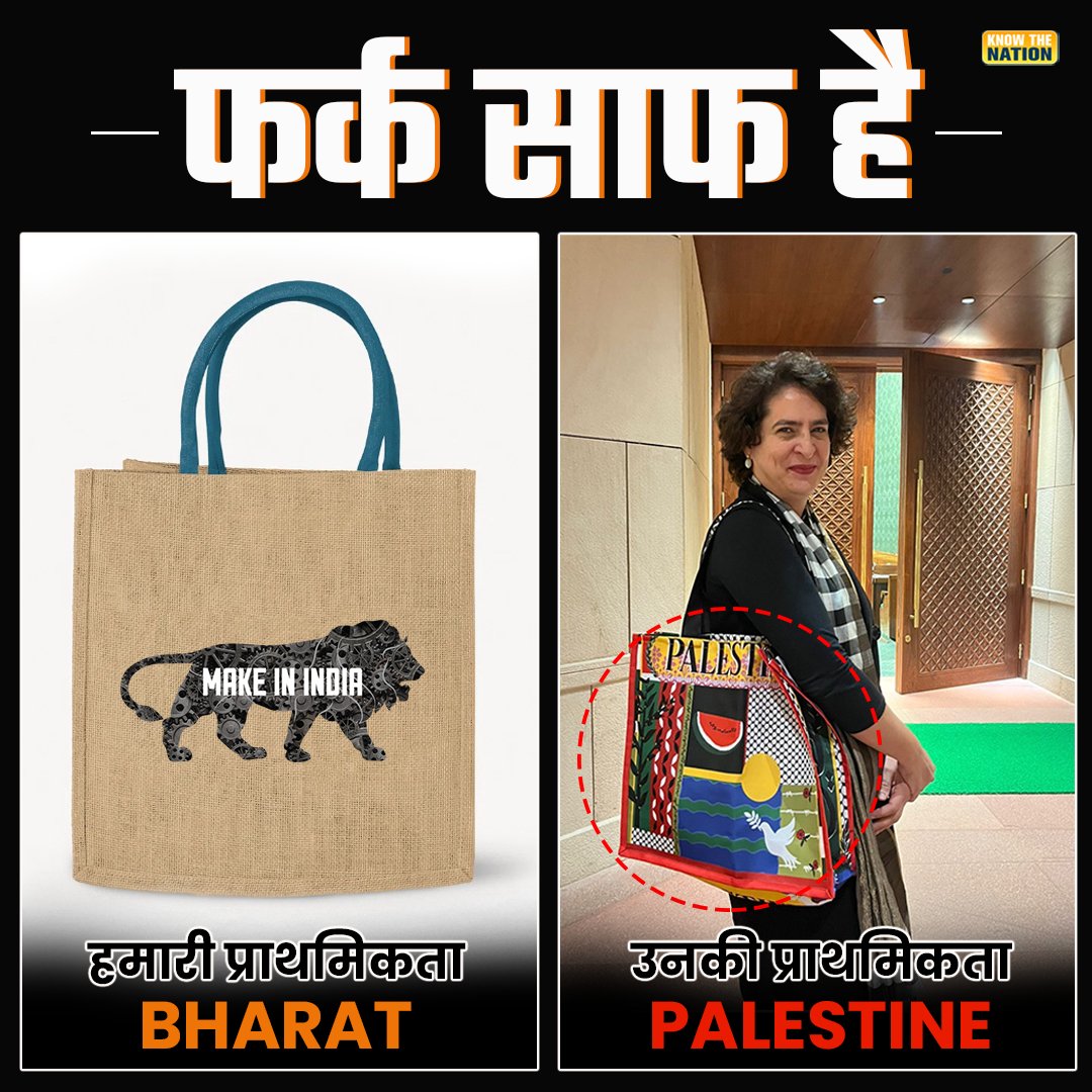knowthenation's tweet image. Fark Saaf Hai 
Their Priority Palestine and Our Priority BHARAT 🇮🇳
#CongressAntiHindu #PriyankaGandhi #Congress #MakeInIndia