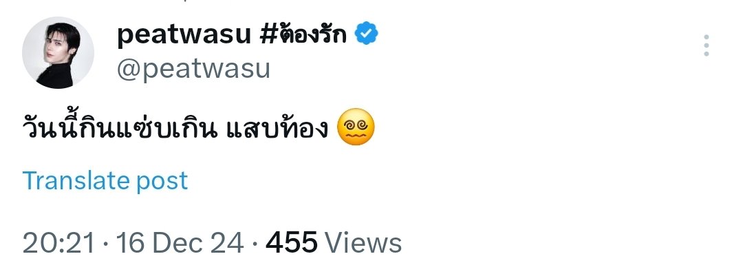 njnnii_1X9X's tweet photo. ชั้นไม่ใช่สาววาย -,,-
#boppit https://t.co/iLeqayl5l0