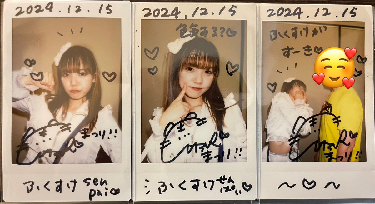 DaaiiSK's tweet photo. まつりんが大人っぽい。
あんなに小さかったのにいつのまにか大人になって🥲
#まつりを愛で隊
#ASOVITA https://t.co/7NsDsrZxD3