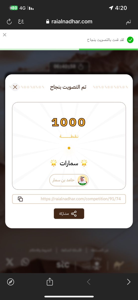 Slmann102030's tweet photo. @RaiAlnadhar @hamed_alsmar @Abqahtani11 سمارات فالك التوفيق ي بن سمار 

بسمي سلمان 
ومحمد بن سلمان🇸🇦🤚 https://t.co/InXTatEjvs