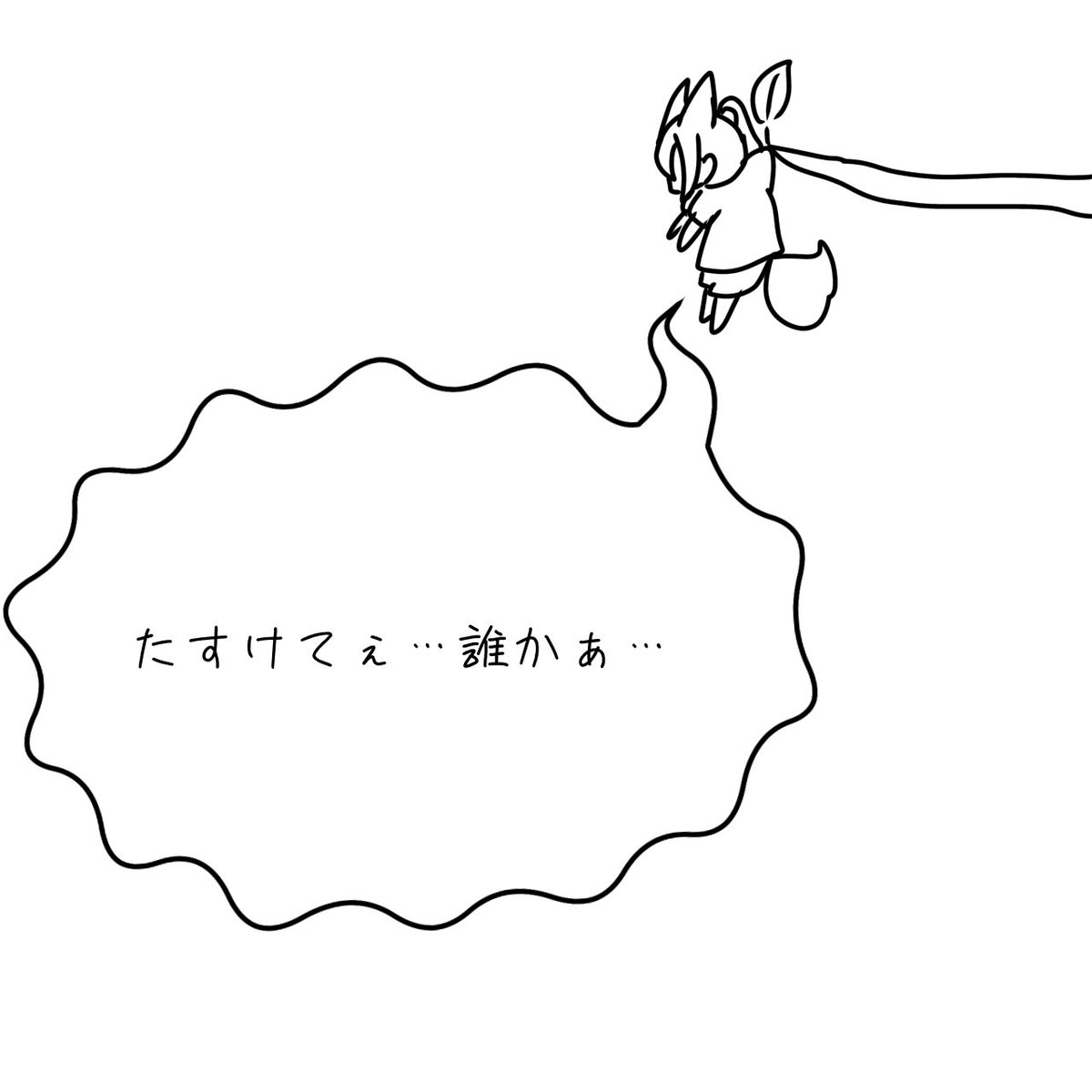 smnk_dolphin's tweet image. 個人的お気に入り
飛行術失敗すぃ