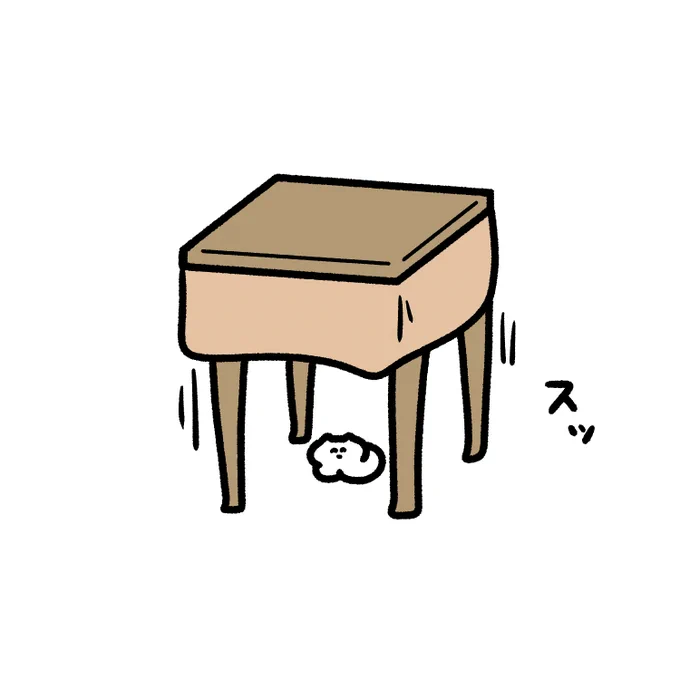 急に立ち上がるコタツ 