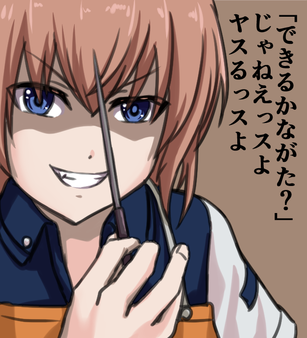 #笑顔の絵でその人の性格がわかるらしい 
わかってみるがいい 