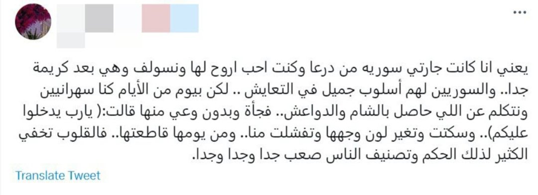 أنا مش عارف السوريين اللي في مصر دول زعلانين ليه من القرارات اللي اتأخدت مؤخرا ..

معظمكم دخل وقت فترة الأخوان وسقطت بالفعل صفة اللجوء عنكم .. انتوا بنفسكم بتقولوا "اتحررنا" .. يعني أي حد هيلاقي مصروفات وإجراءات مختلفة تماما لأنه بقى "مقيم" مش "لاجيء" .. وإنت المفروض كنت منتظر