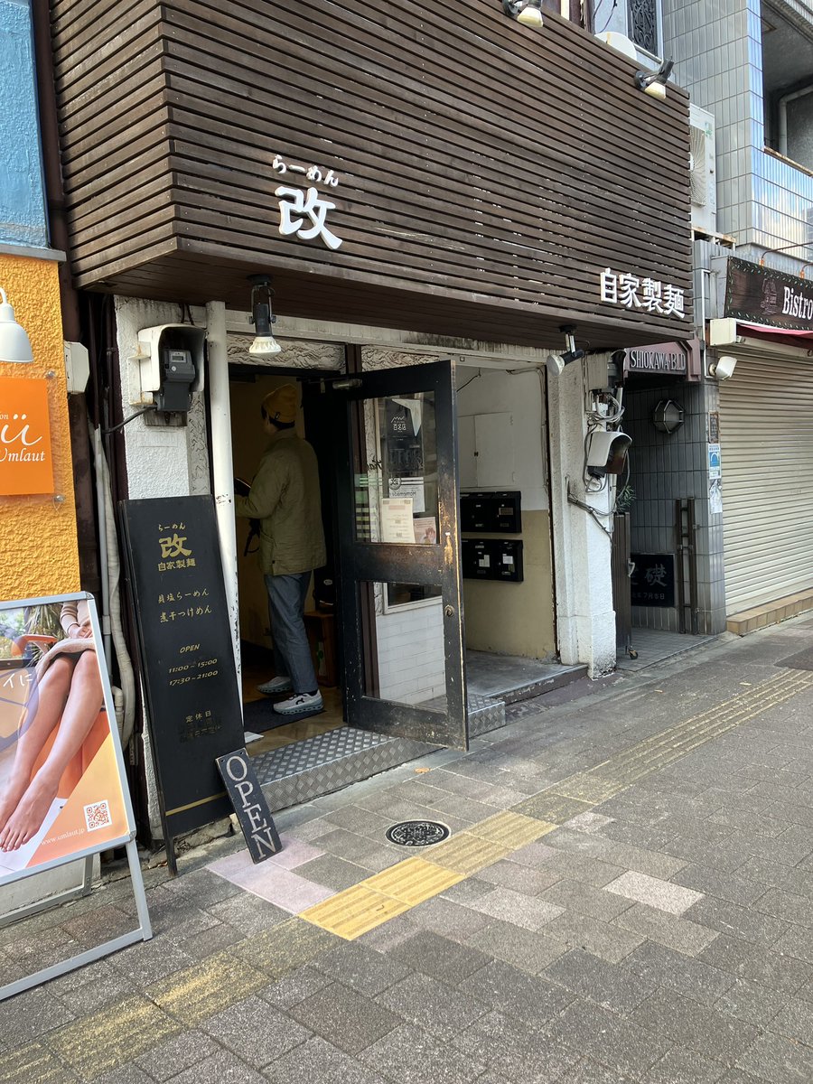 makobee6's tweet photo. 神戸発、東京の書店巡り旅で訪れた書店さん。
＜梅屋敷＞
#葉々社さん
＜蔵前＞
#透明書店さん
＜田原町＞
#Readin’Writin’BOOK STOREさん
＜神保町＞
#大雲堂書店さん
#SOLIDAさん
#澤口書店さん
#magnifさん
#東京堂書店さんさん
＜水道橋＞
#機械書房さん
#ごーすと書房さん
＜荻窪＞
#titleさん
＜吉祥寺＞
#古本よみた屋さん
#一日さん
#百年さん
#街々書林Books&Galleryさん
＜西荻窪＞
#今野書店さん
#旅の本屋のまどさん
#古書音羽館さん
＜高円寺＞
＃本店・本屋の実験室さん
#コクテイル書房さん
#本の長屋さん
#蟹ブックスさん
#そぞろ書房さん
#えほんやるすばんばんするかいしゃさん
#ヤンヤンさん
以上25店でした。皆様本当にありがとうございました。必ずや再訪します！