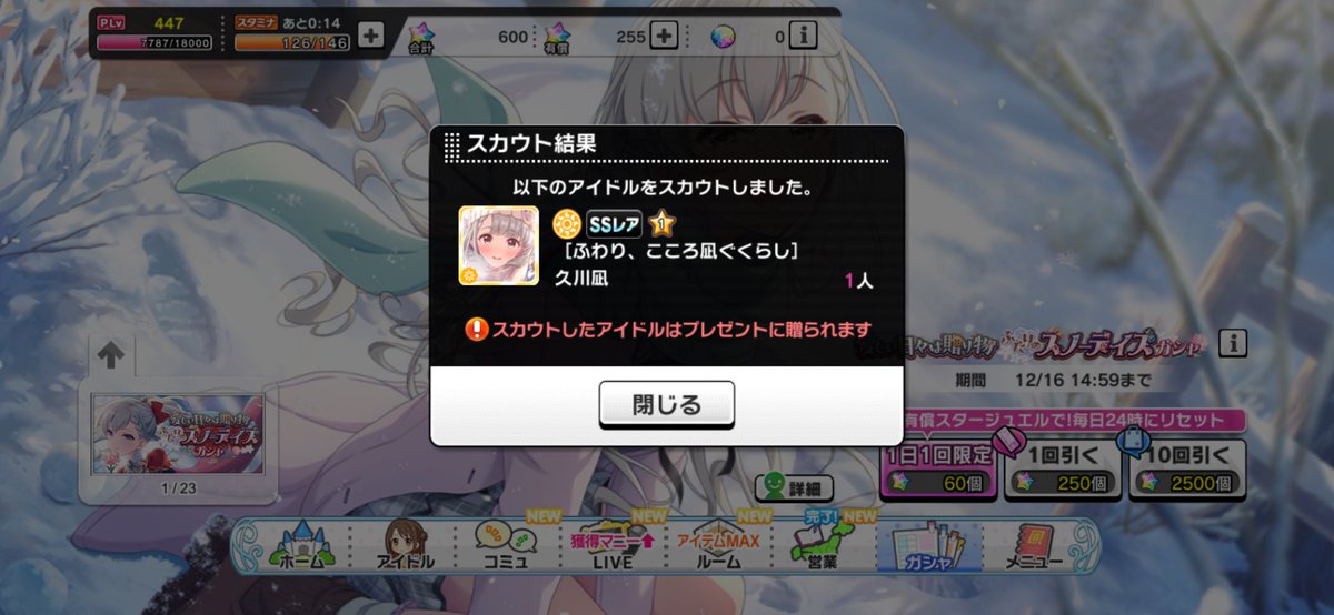 halka_94's tweet photo. はい https://t.co/bpvc0JbRRh