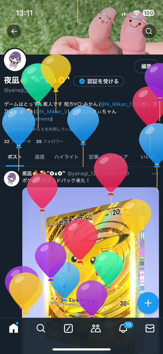 yanagi_126's tweet photo. 風船がいっぱい☺️ https://t.co/Vp9w8oYnPc