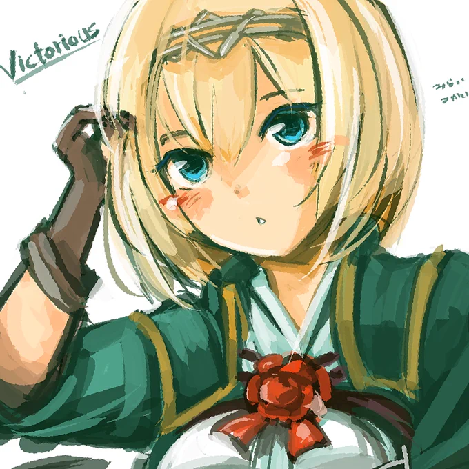 今宵はヴィクトリアス。ショートな彼女しか描いたことがない気がするw こっちのが好きだからしかたないね。#艦これ版深夜の真剣お絵描き60分一本勝負#艦これ版真剣お絵描き60分一本勝負_20241216 