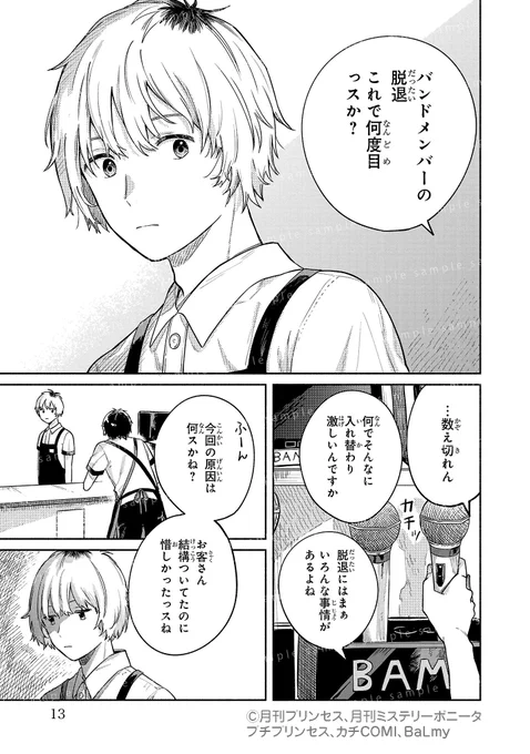 (3/9) 