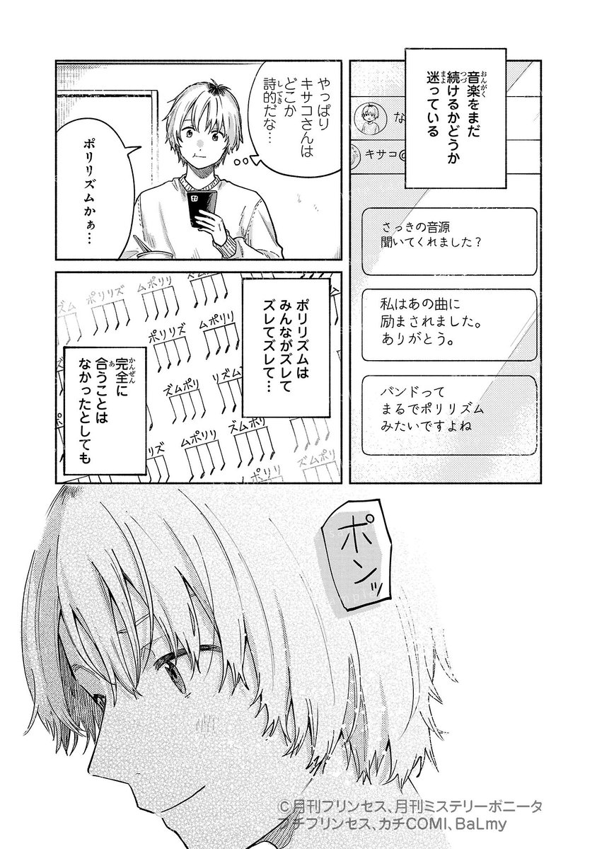 (8/9) 