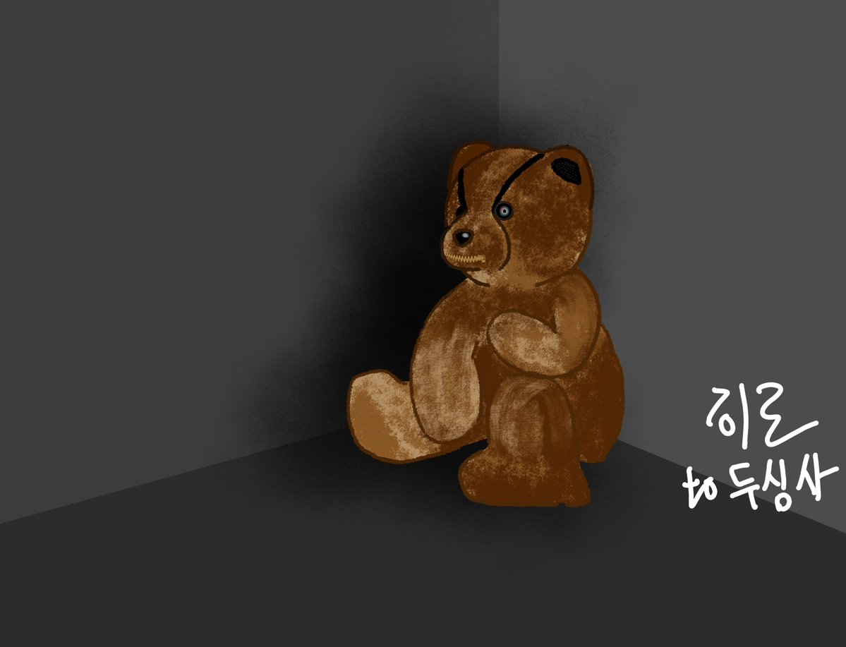alalskan12's tweet photo. 공포게임에 나올거같은 곰인형은 이렇게되는것인가
곰인형을 그려준사람
https://t.co/FGSQaDC5KB

중간에 암컷된걸 다시 그려준사람
https://t.co/SVbqgaoSK4 https://t.co/4H7Dmr78Ym