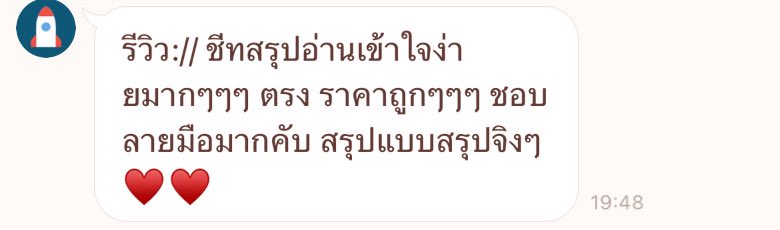 เดี๋ยวกลับมานะคับ🩷🧡 tweet media