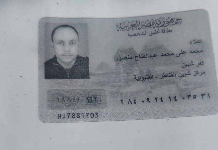 وكان عمي جاب اسم الراجل ده ومراته وطلع اسمه (علاء محمد منصور) بعتوا ناس نتصالح اكتر من مره مقابل مبلغ مادي قيمته ٥ آلاف جنيه ولما رفضنا مراته عملت محضر بليل ف نفس اليوم الساعه ١١ بليل إن أنا وبابا ضربناها وكسرنا مناخيرها واصابات تانيه كتير وبما ان الست دي ممرضة فعرفت تعمل التقرير