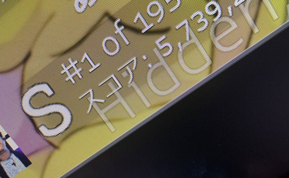 aw____ar_'s tweet photo. 1位乱獲 https://t.co/Q7qrcFl03K