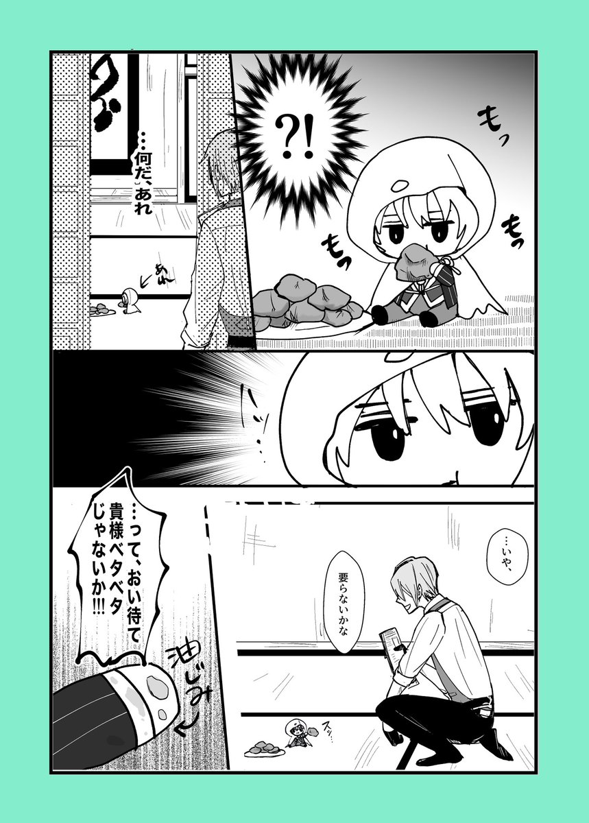 まめんばの食べているのは軟骨の唐揚げ 