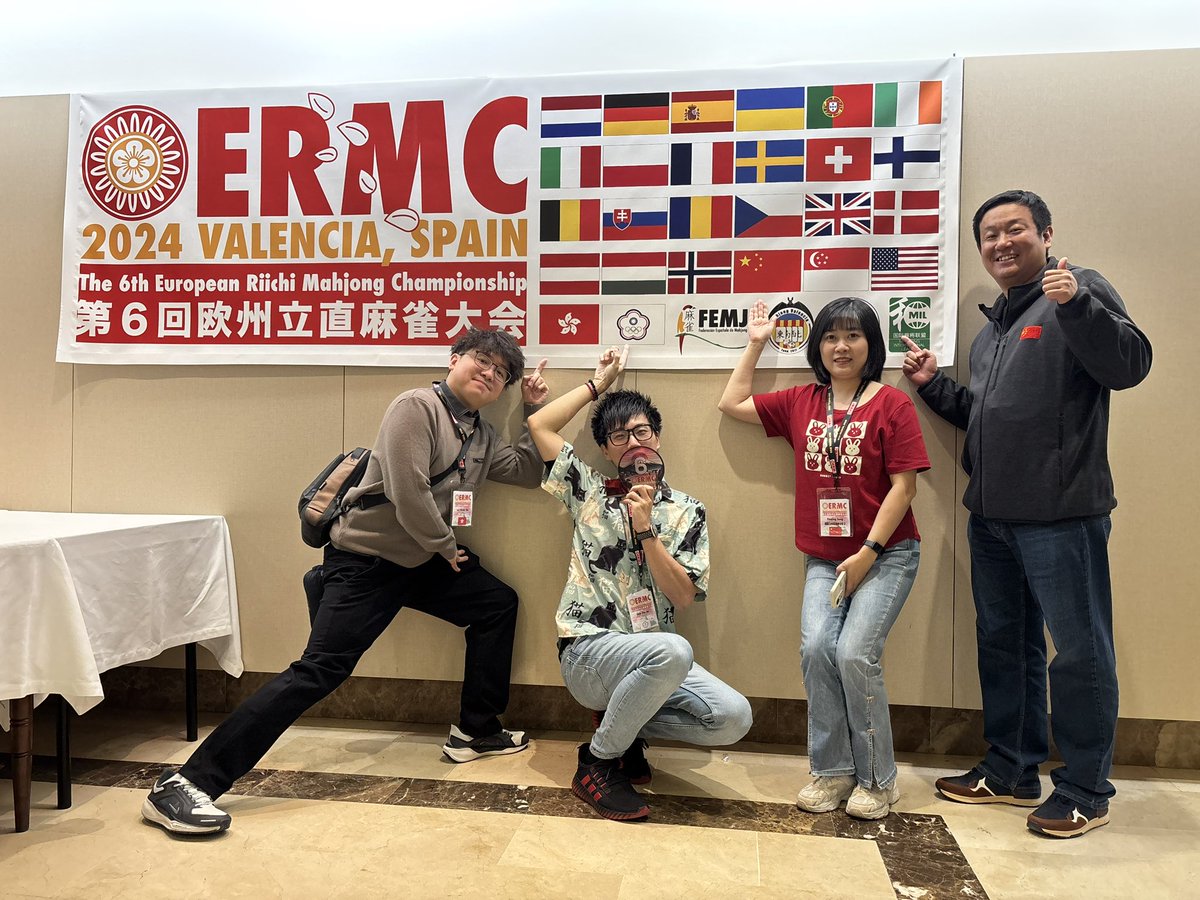 HKMahjong's tweet photo. Thank you very much for Mahjong international League(國際麻將聯盟)
invite HKMA to join ERMC in Valencia, Spain🇪🇸 .
Congratulations to 菜喳 from Chinese Taipei to win the 6th place in the tournament.
We will keep promoting Mahjong to the rest of the world. https://t.co/r1rpv0lQD3